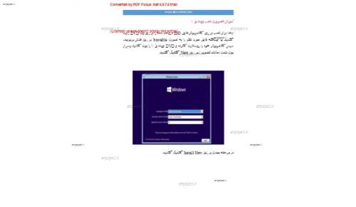 نصب ویندوز 10