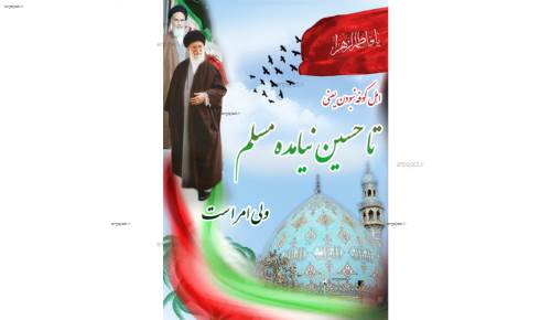 پوستر مذهبی