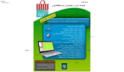 لایه باز جعبه سی دی