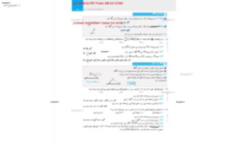 جزوه هندسه یک انتشارات گاج فصل اول ویژه دانش اموزای دوم سوم چهارم دبیرستان رشته ریاضی و تجربی 