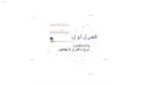 جزوه سیستم عامل