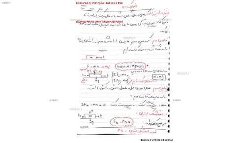 فیزیک ۱