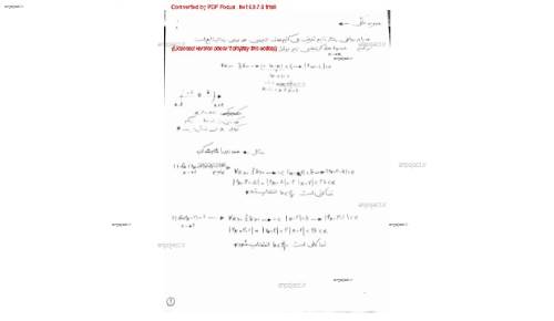 ریاضی پیش