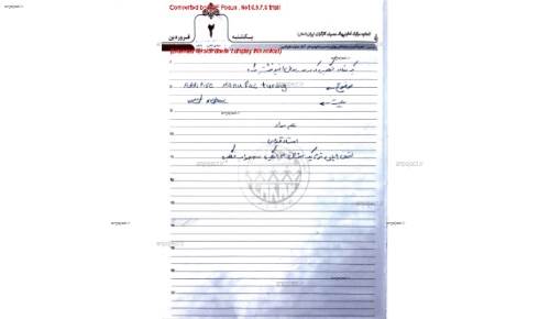 علم مواد علم مواد