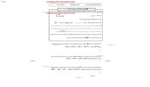 جزوه فیزیک جزوه فیزیک