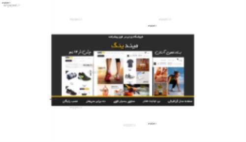 دانلود پوسته وردپرس فروشگاهی میندیگ Mindig فارسی نسخه 1.3.7