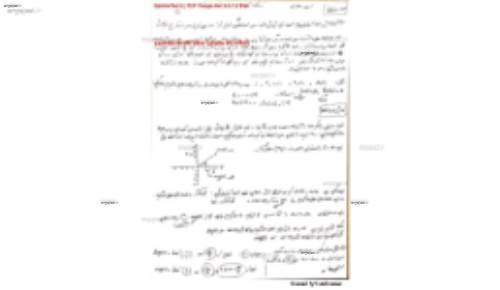 ریاضی پیش