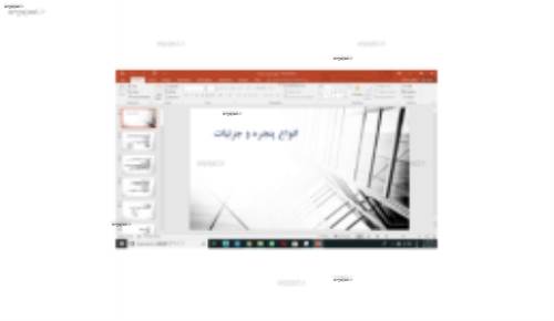 پاورپوینت عناصر و جزئیات_انواع پنجره و دیتیل