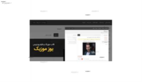 دانلود قالب یوز موزیک برای وردپرس