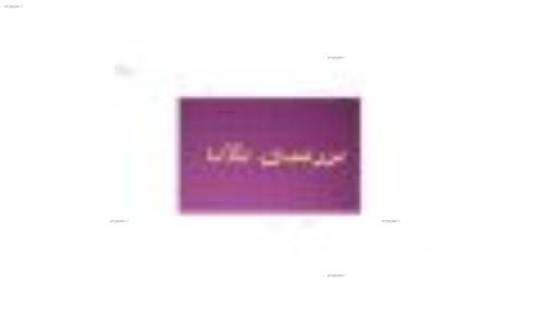 بررسی پلان در طراحی داخلی