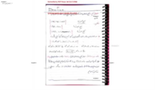 ریاضی پیش