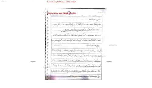اقتصاد ۲ اقتصاد ۲