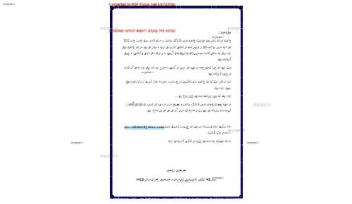 خلاصه مکانیک سیالات 