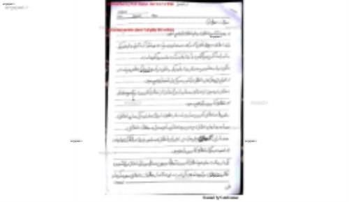 آیین زندگی