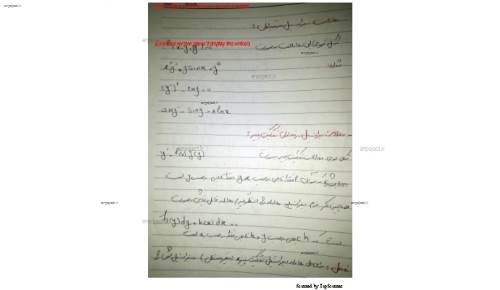 معادلات دیفرانسیل
