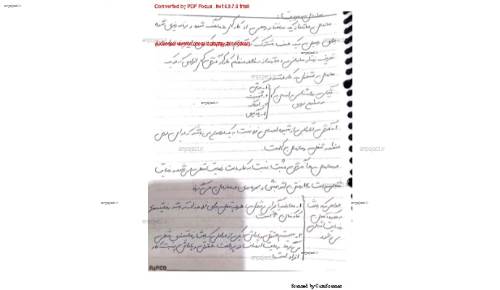 مبانی رفتار سازمان