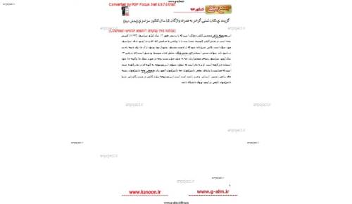 جزوه جمع بندی زبان جزوه جمع بندی زبان
