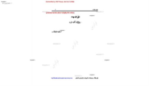 کتاب سیستم عامل