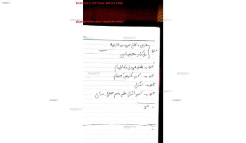 ریاضی ۲