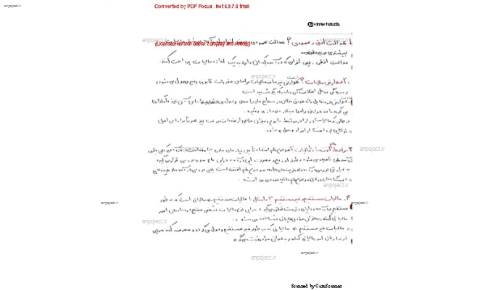 مبانی مالیات مبانی مالیات