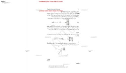 جبر خطی