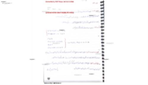 جبر خطی
