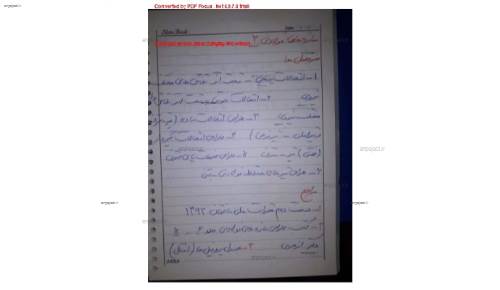 فولاد ۲ فولاد ۲