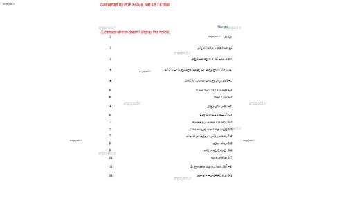 ایمنی تجهیزات پزشکی