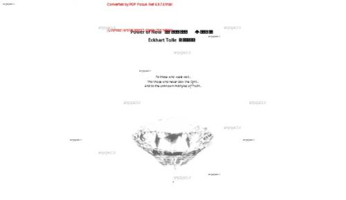 نیروی حال (قدرت حال) نیروی حال (قدرت حال)