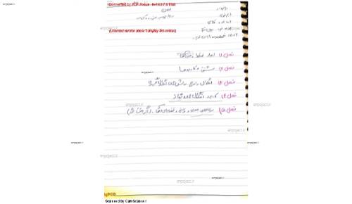 ریاضی ۱