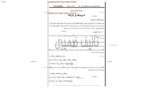 جزوه کامل اسید و باز