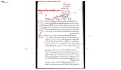 فارسی عمومی