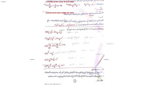 معادلات دیفرانسیل