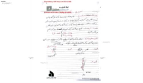 فیزیک ۱