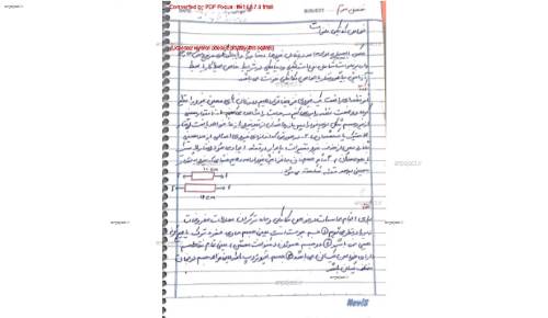 علم مواد علم مواد