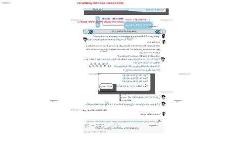 مبحث دنباله ها مبحث دنباله ها