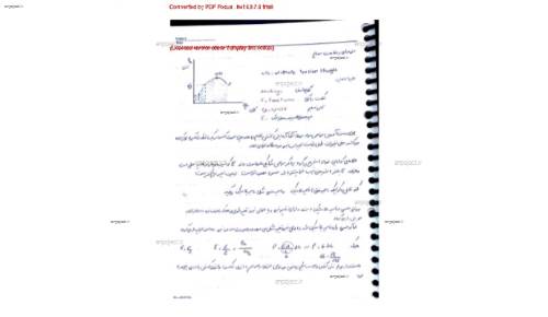 علم مواد علم مواد