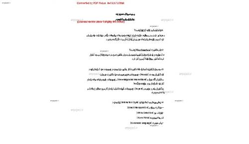 تعامل انسان با کامپیوتر