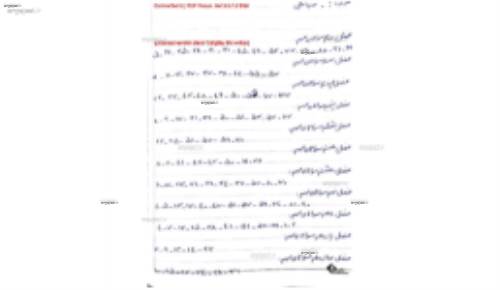 فیزیک ۱