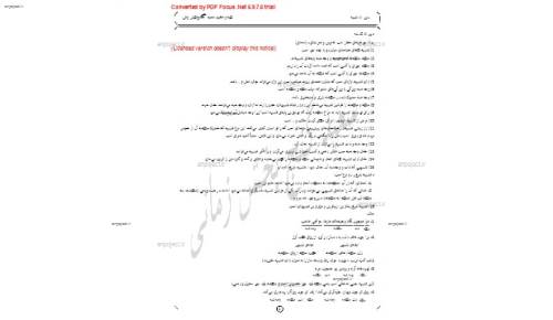 جزوه عربی 