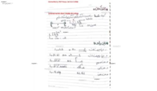 فیزیک ۲