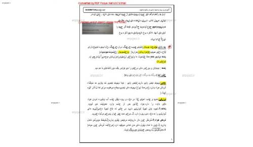 خلاصه قسمت حشرات خلاصه قسمت حشرات