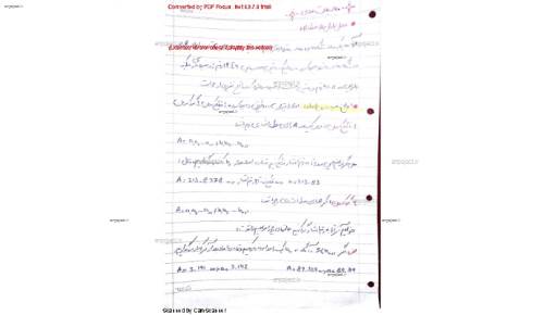 محاسبات عددی