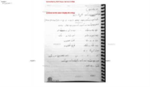 قرائت قرآن