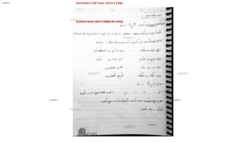 قرائت قرآن