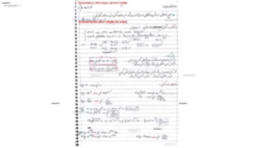 ریاضی ۱