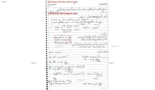 ریاضی ۱