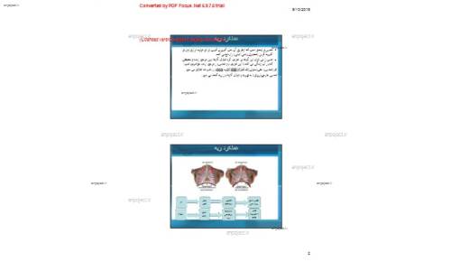 آموزش ونتیلاتور آموزش ونتیلاتور