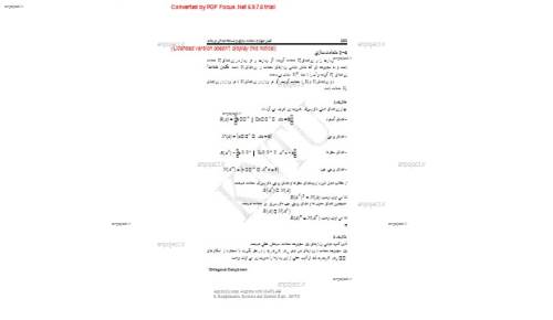 جبر خطی جبر خطی