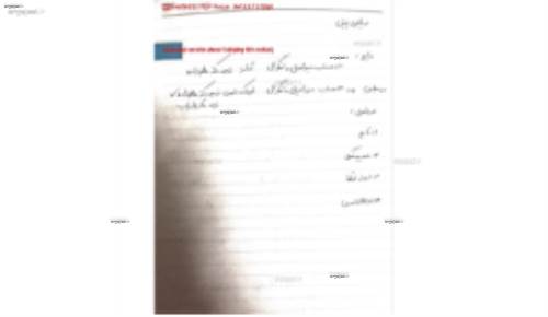 ریاضی پیش